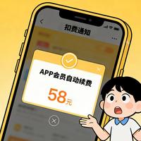 3·15特辑┃APP自动续费、买到无3C认证的充电宝，怎么办？