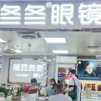 3月20日横岗眼镜城口碑门店验光实地走访报告