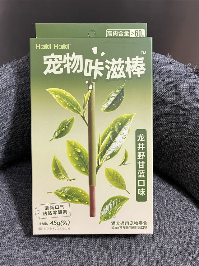 宠物界的“百奇”棒！
