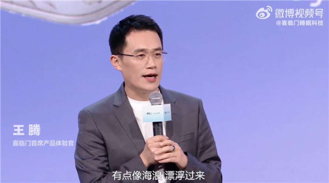 这组合有点意外!王腾与前OPPO美女产品经理Monica罕见同台亮相