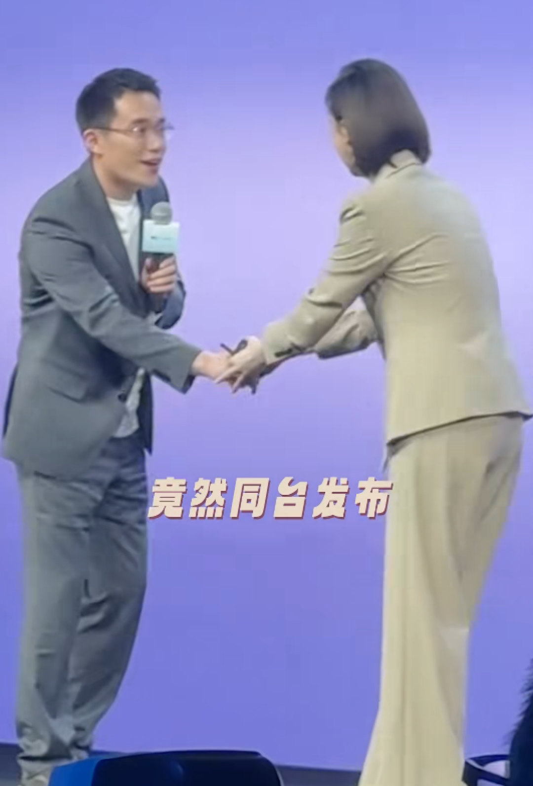 这组合有点意外!王腾与前OPPO美女产品经理Monica罕见同台亮相