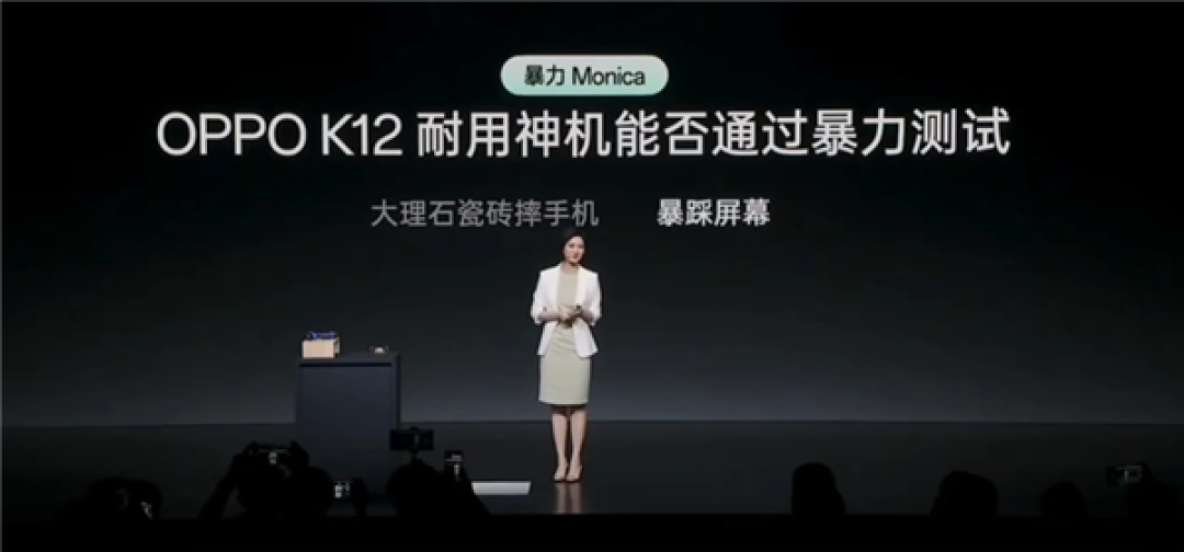 这组合有点意外!王腾与前OPPO美女产品经理Monica罕见同台亮相