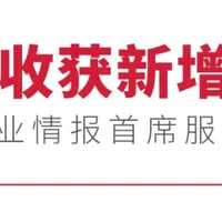 粘合剂也涨价了!汉高发函涨价20%,纸尿裤、卫生巾生产成本再抬升