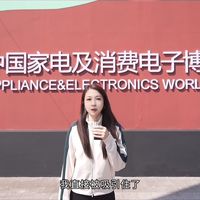 实探AWE2026海尔展台：如何拼出AI家电的真实模样？