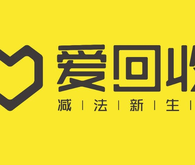 柜子里的旧金饰能换多少钱？实测爱回收和融通金回收黄金哪个靠谱