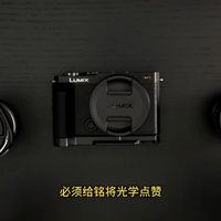 松下S9——我太喜欢它了！