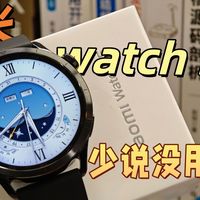 小米watch S5手表真实使用分享-少说没用的！手表微信和音乐使用-对比华米Balance