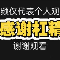 【安择】韦德12最后的回应与科普。