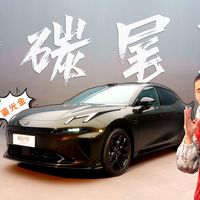 16万不到，就有干碳！-领克07