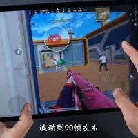 小米平板8 Pro全面游戏测试,游戏真的很拉垮吗  小米平板8pro 小米