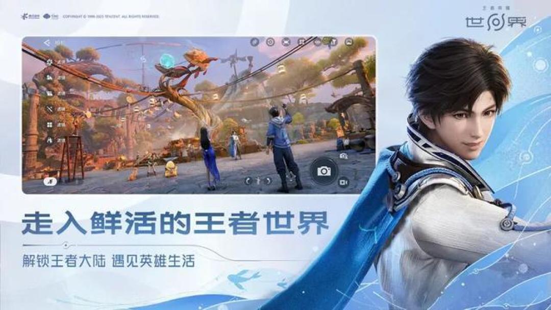 王者荣耀世界定档4月:主打双英雄共鸣,告别角色抽卡