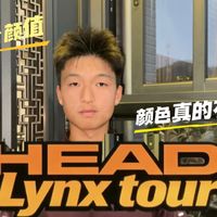 【网球线测评】海德head lynx tour ｜探究颜色玄学到底是不是心理作用？