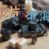 带着胶片相机去北海「新年旅行P2」