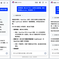 腾讯云发布行业首个官网内置Agent助手：零基础一句话就能部署龙虾