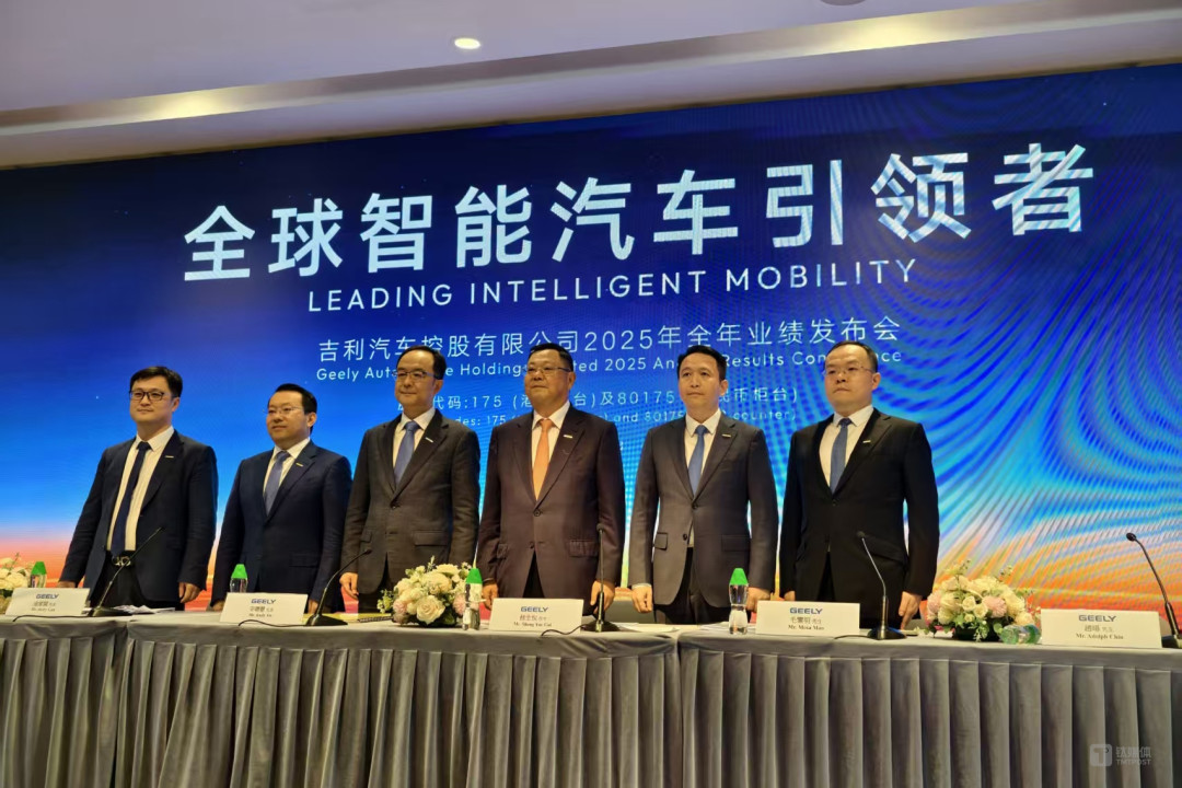 来源：吉利控股业绩沟通会现场拍摄