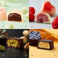 送女友生日礼封神｜Amovo 魔吻巧克力礼盒，一口沦陷的比利时浪漫