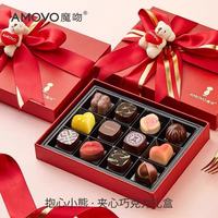 送女友生日礼封神｜Amovo 魔吻巧克力礼盒，一口沦陷的比利时浪漫