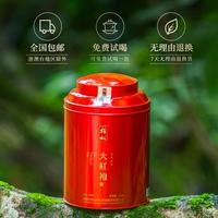 🍵送礼不踩雷｜被问爆的兴久大红袍！花果香直接封神✨
