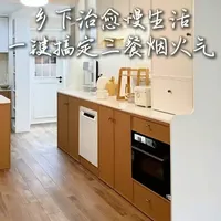 把烟火气交给机器，把陪伴留给家人#美的知味感R6Pro微蒸烤一体机#微蒸烤一体机#治愈系家居#厨房好物