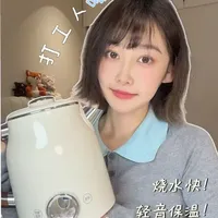 打工人喝水自由靠它实现啦！ #美的#电水壶#电热水壶#电水瓶#美的MK-SH63-Q