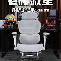 一张好椅子，拯救腰酸背痛 网易严选小蛮腰S9Ultra人体工学椅，实测体验#网易严选人体工学椅