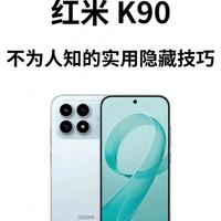 删掉19个系统应用后，我的红米手机焕然一新，澎湃OS流畅度大提升