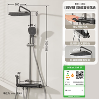箭牌（ARROW）K370淋浴花洒套装花洒增压AE34185MZGGW 购买分析
