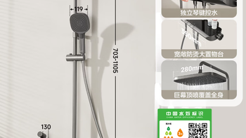箭牌（ARROW）K370淋浴花洒套装花洒增压AE34185MZGGW 购买建议