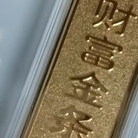 个人黄金投资规划：稳健布局，守护财富