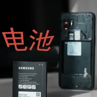 2026年 买个能换电池的手机？ 替换电池是方便还是过时？手机上的“小众”需求已经销声匿迹了吗？请收看绝无充值的《不吐不快》系列
#数码科技  #手机 #三星#开箱 #测评