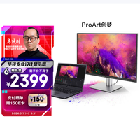 华硕ProArt创梦 PA279CRV 27英寸4K显示器IPS屏HDR400 购买分析