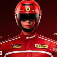 京东外卖宣布为全体全职骑手免费换新装，有专属工号金标牌，如何看待此举？配送体验会变好吗？