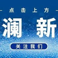 兰州2026年购车补贴来了!3月20日起买新车最高直补5500元