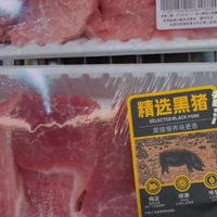 山姆再现“阴阳标签”?精选黑猪肉被曝是去年屠宰,冷冻肉解冻后当冷鲜肉卖,溯源信息已莫名消失