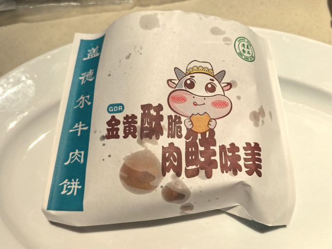 小吃快餐