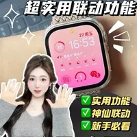 iPhone&iwatch神仙联动功能✨不会用=白买‼️
如果你同时拥有iPhone和Apple Watch🤔
那这🔟个超实用手机手表联动功能你一定要知道🤗
简单好操作，快去试试吧👍🏻！
#数码科技 #applewatch #苹果手表 #iphone小技巧 #苹果生态