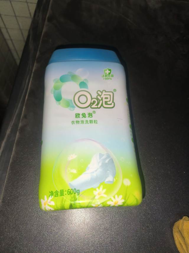 春日无香洗衣，洁净无负担