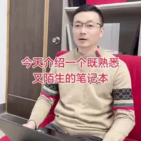 Sony  14寸 22年笔记本详细介绍分享