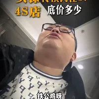 传祺向往s7这个价格买你们觉得如何？ #买车 #汽车 #传祺 #传祺向往S7