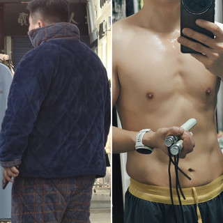 减肥真不难，从200斤减到130斤，手把手教你怎么减肥，实现逆袭