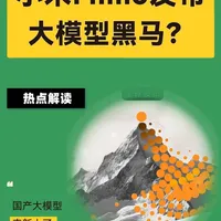 小米一口气发布三个Mimo大模型 到底强在哪儿了？ #小米大模型 #小米Mimo #Claude #AI #雷军