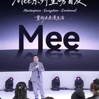 直击AWE2026凯度品牌盛典现场—— 
Mee系列重磅首发：以秘境美学、无界生态、情绪智能重构未来漫生活! 
 
 #凯度电器  #杨幂凯度全球代言人  #AWE2026  #凯度Mee系列  #中国高端新厨电专家