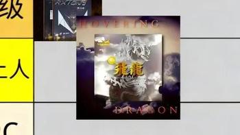 百元内高性价比胶皮测评 如果对各位球友有帮助，感谢各位球友的点赞和关注#乒乓球胶皮 #乒乓球胶皮推存 #乒乓球胶皮测评 #红双喜狂飙系列 #乒乓球拍推荐