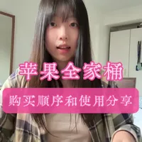 #苹果全家桶 #测评 #apple #ipad #macbook