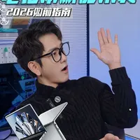 【国补加持！2026笔记本新品盘点，32GB大内存+OLED屏，办公游戏双适配-#笔记本电脑 #笔记本电脑推荐 #笔记本电脑推荐大学生 #笔记本电脑推荐学生党