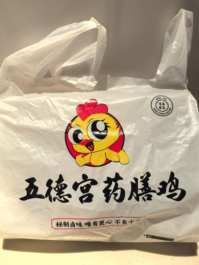 其他餐饮