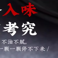 下酒菜封神🥜鲁小吉花生米4罐囤货，香到停不下来
