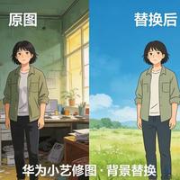 华为手机小艺的一句话修图有多好用？动动嘴照片就修好了！