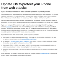 苹果敦促iOS用户更新升级！