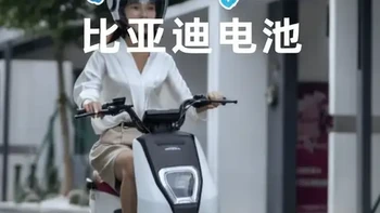 续航1000里！比亚迪发布大容量锂电池，电动车会发生3大变化 #比亚迪锂电池 #电动车电池 #锂电池 #电动车换电池